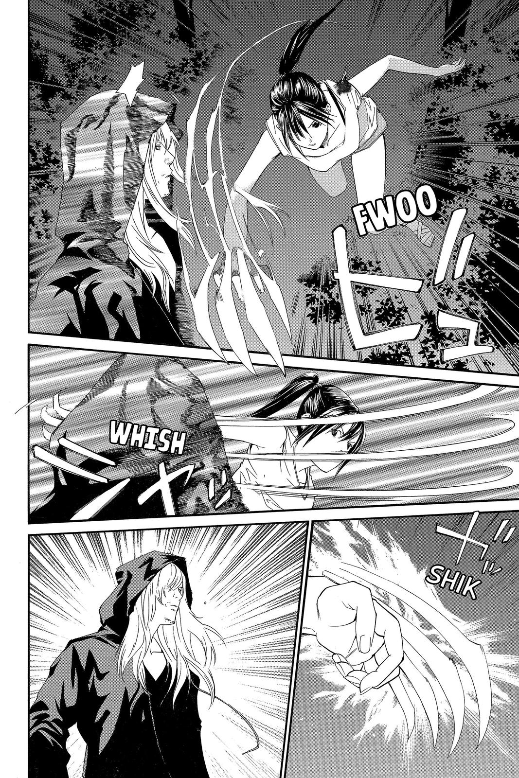 Read Alive_ The Final Evolution ENGLISH Manga Online