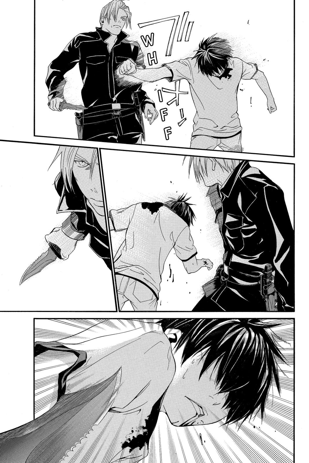 Read Alive_ The Final Evolution ENGLISH Manga Online