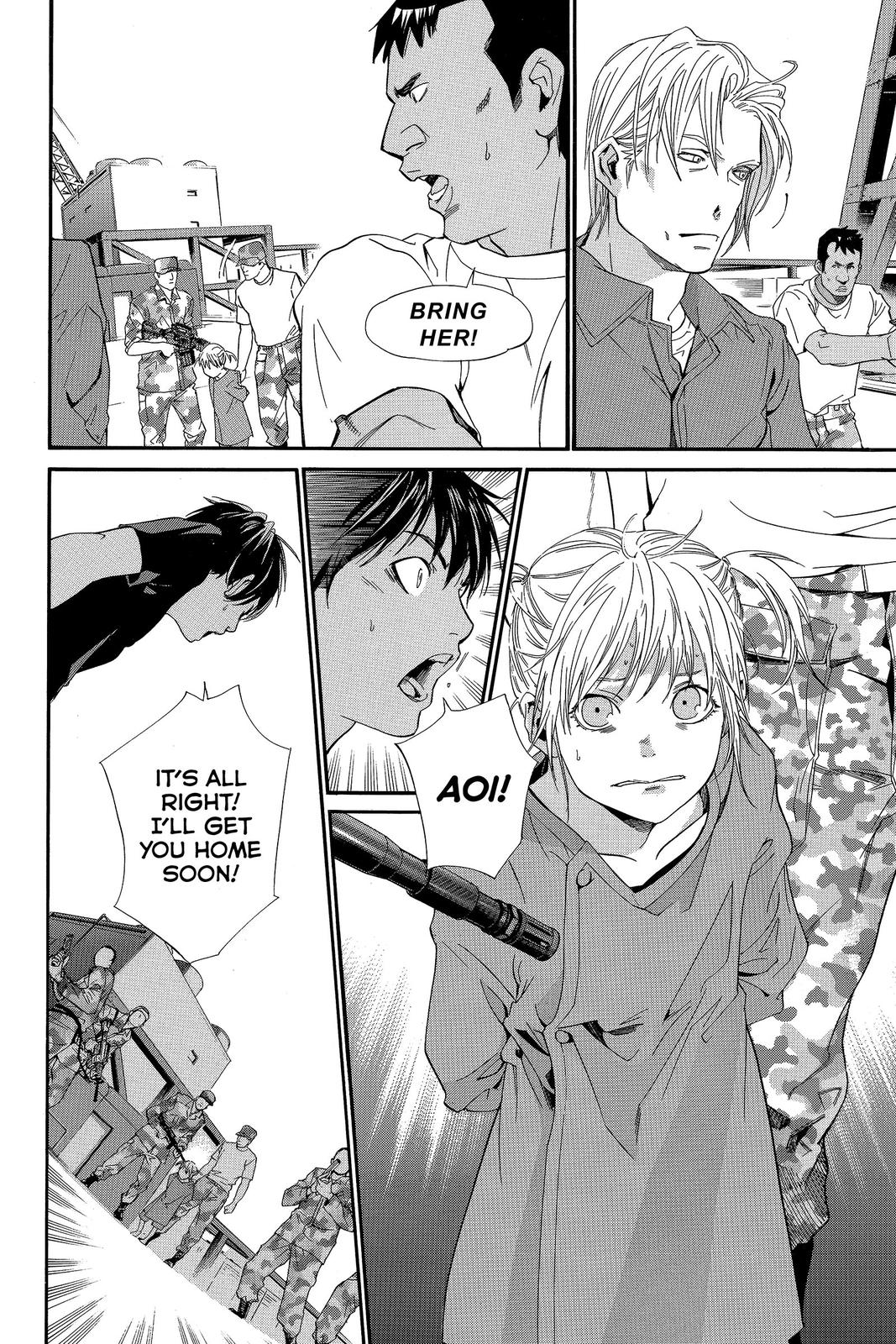 Read Alive_ The Final Evolution ENGLISH Manga Online