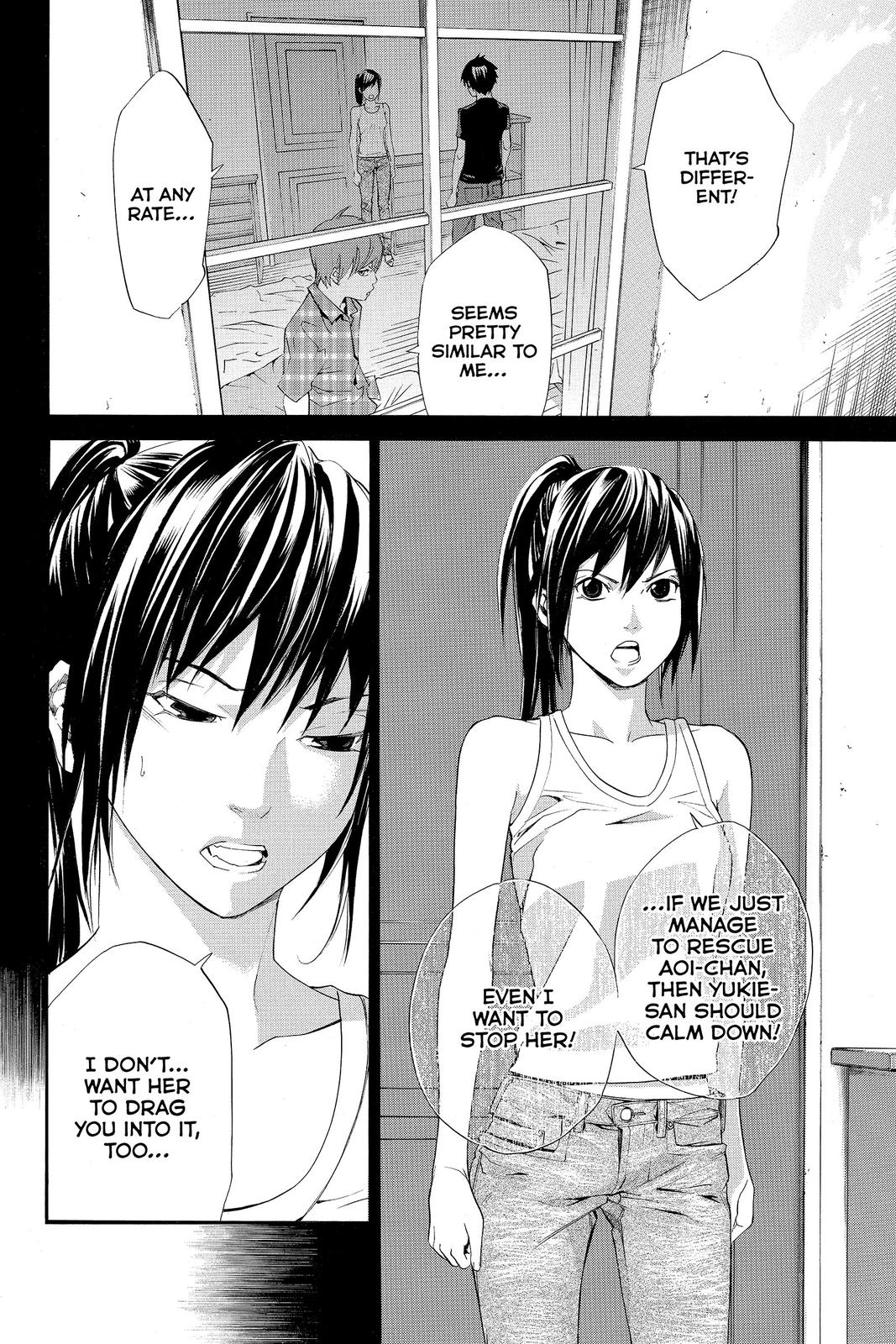 Read Alive_ The Final Evolution ENGLISH Manga Online