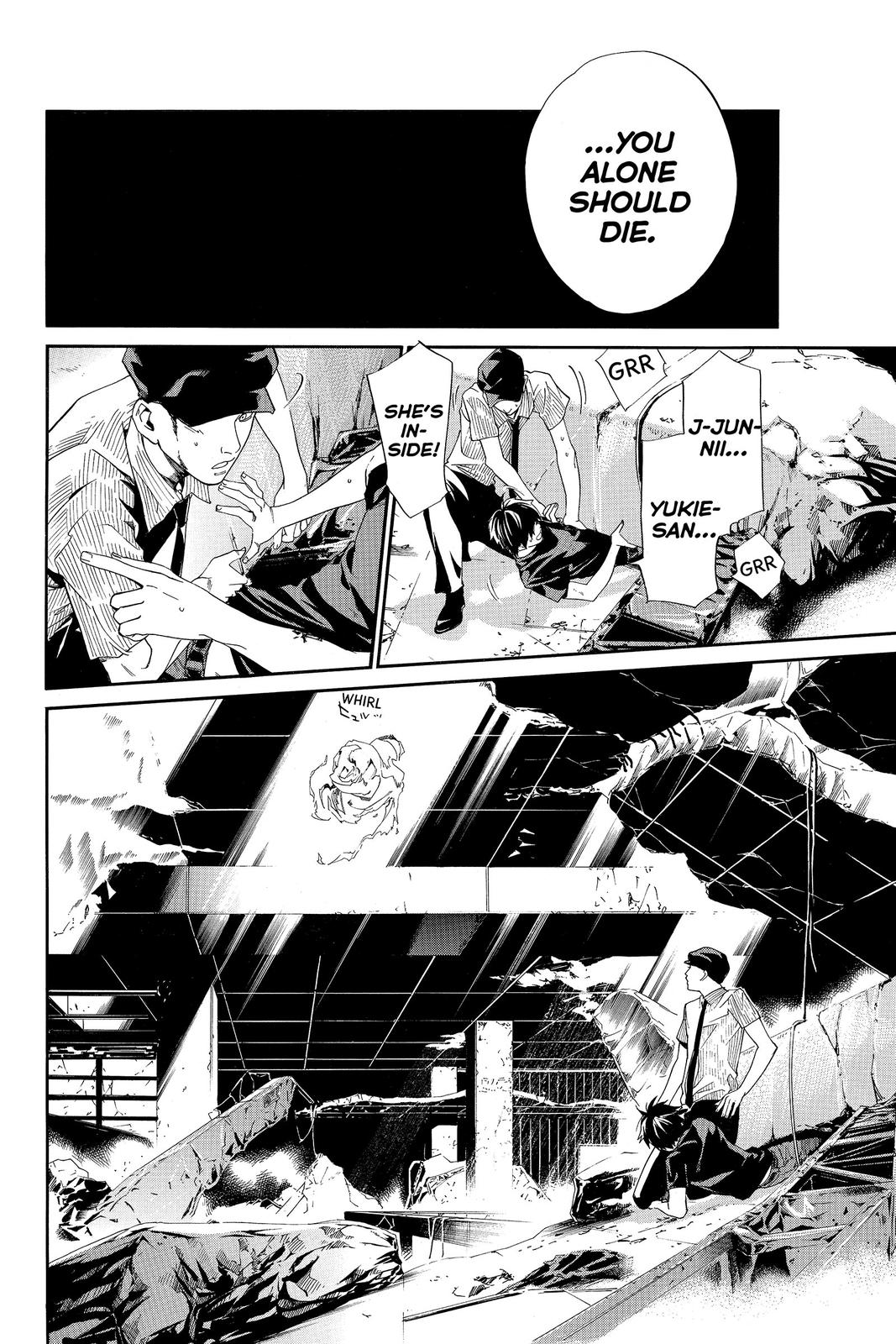 Read Alive_ The Final Evolution ENGLISH Manga Online