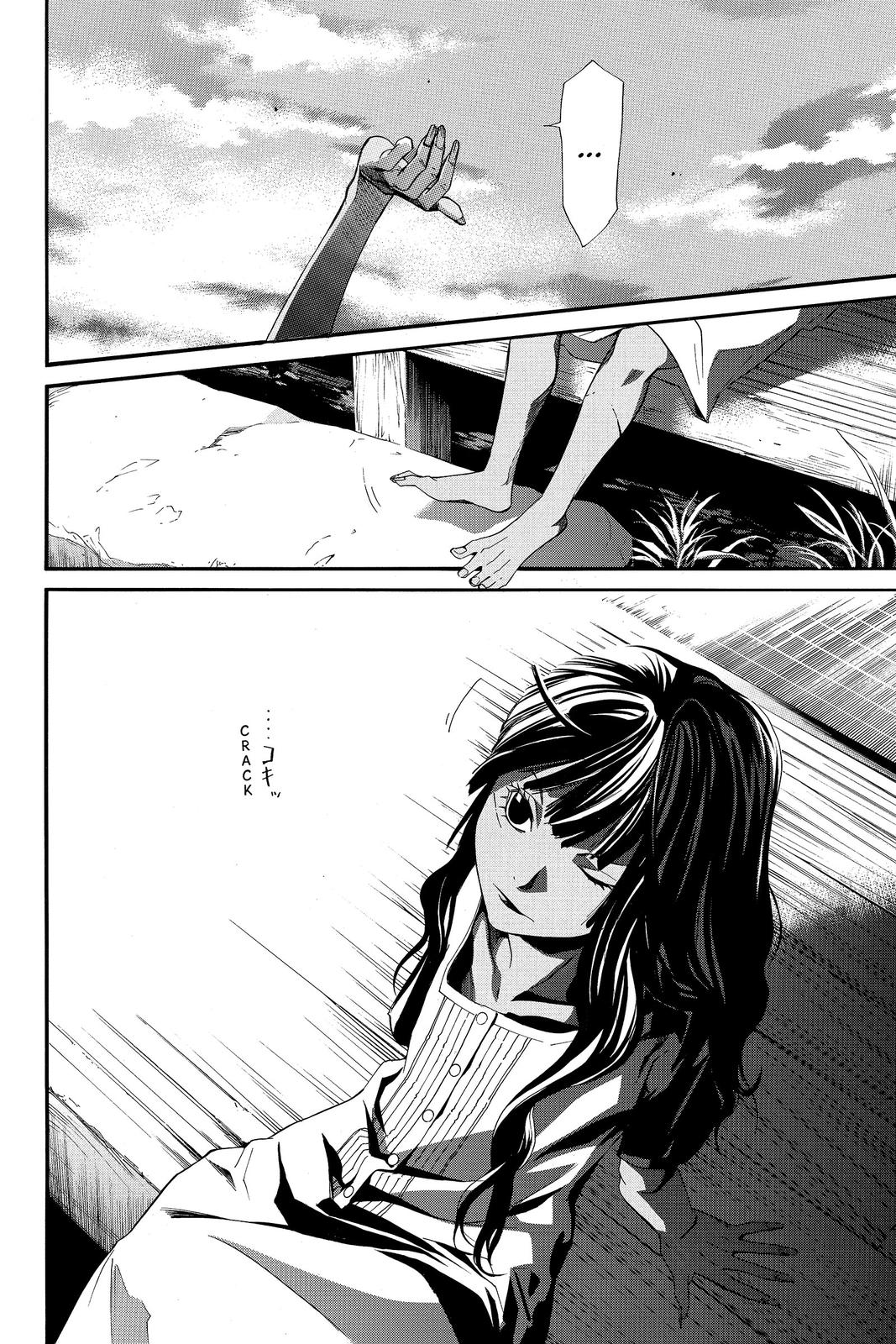 Read Alive_ The Final Evolution ENGLISH Manga Online