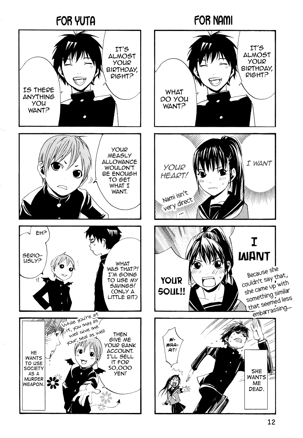 Read Alive_ The Final Evolution ENGLISH Manga Online