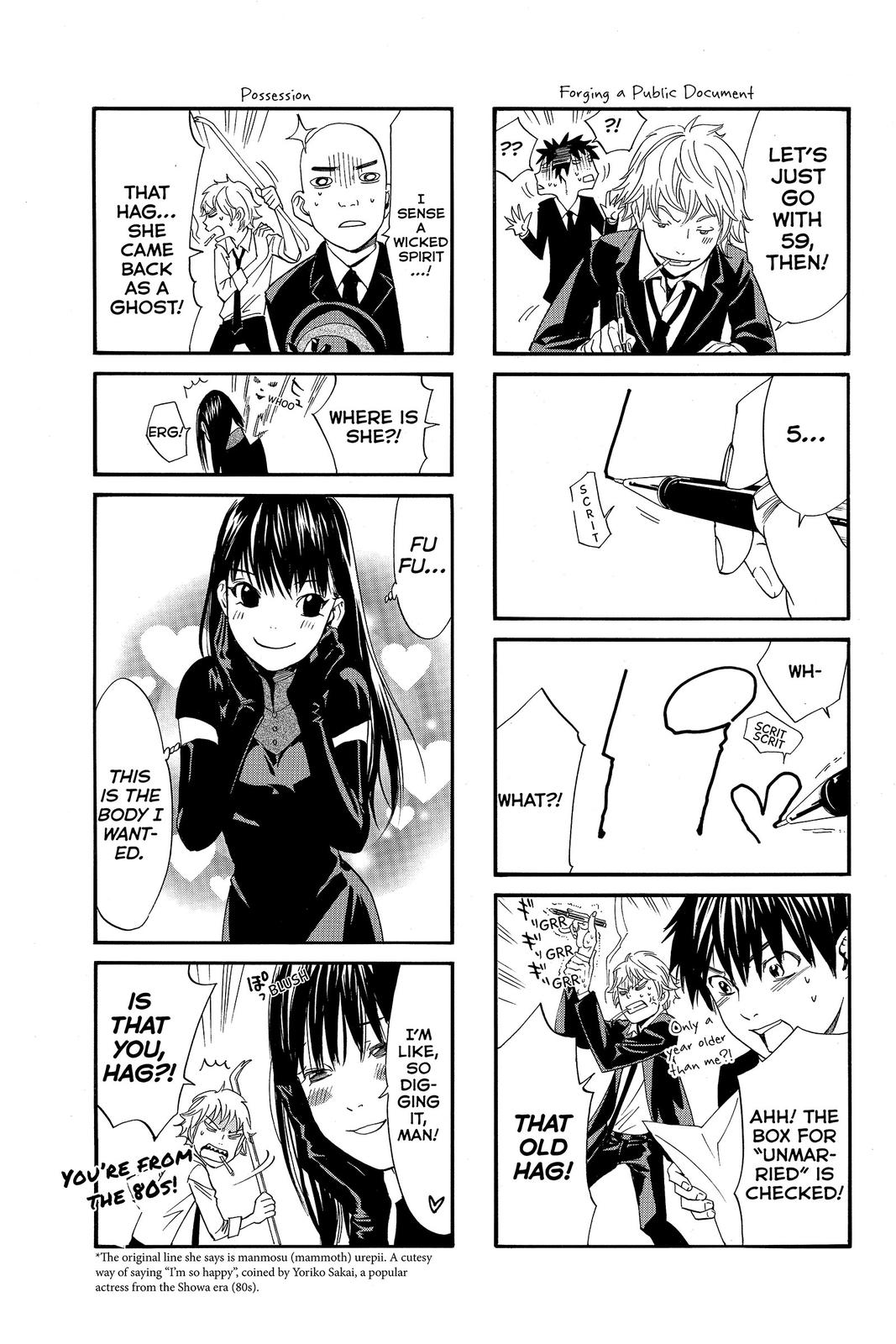 Read Alive_ The Final Evolution ENGLISH Manga Online