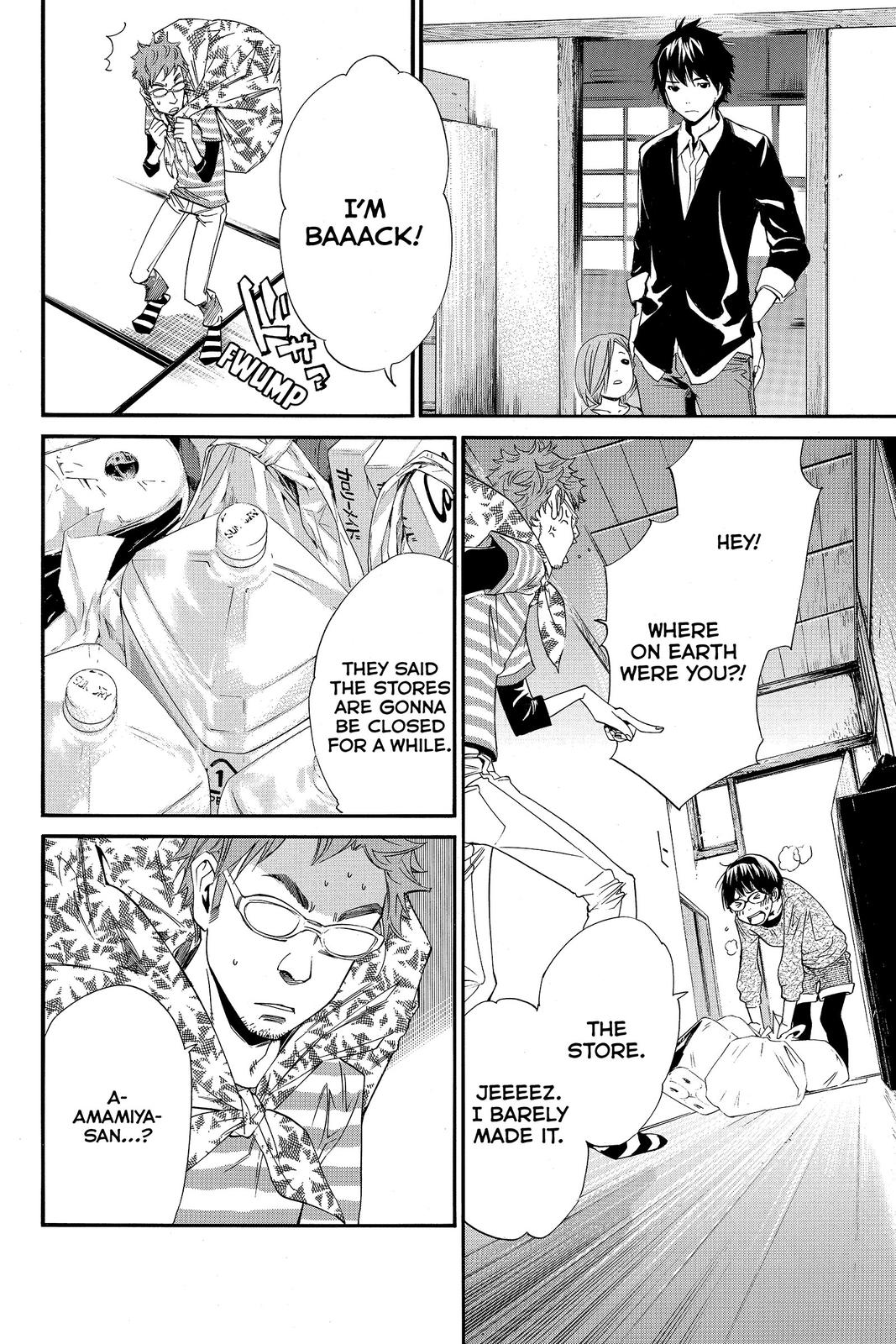 Read Alive_ The Final Evolution ENGLISH Manga Online