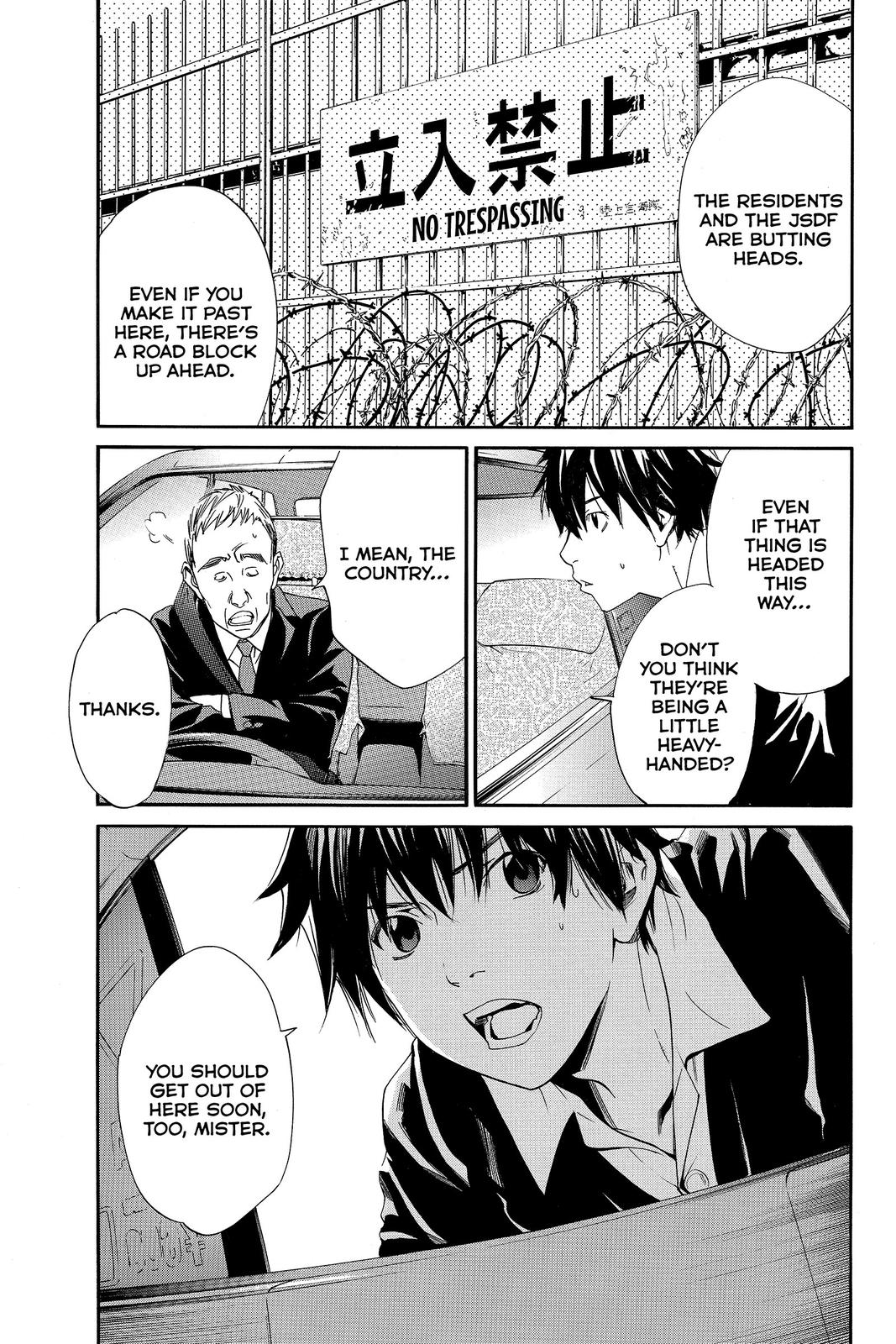 Read Alive_ The Final Evolution ENGLISH Manga Online