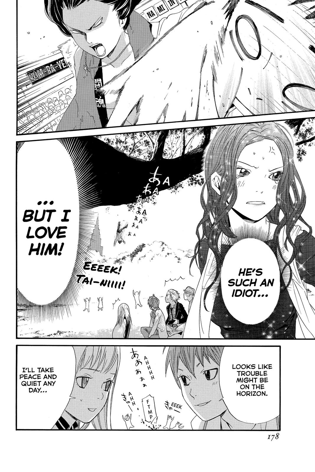 Read Alive_ The Final Evolution ENGLISH Manga Online