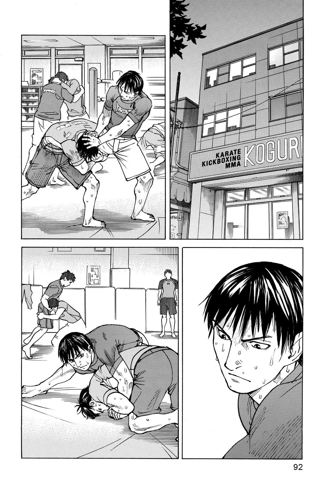 Read All Rounder Meguru ENGLISH Manga Online