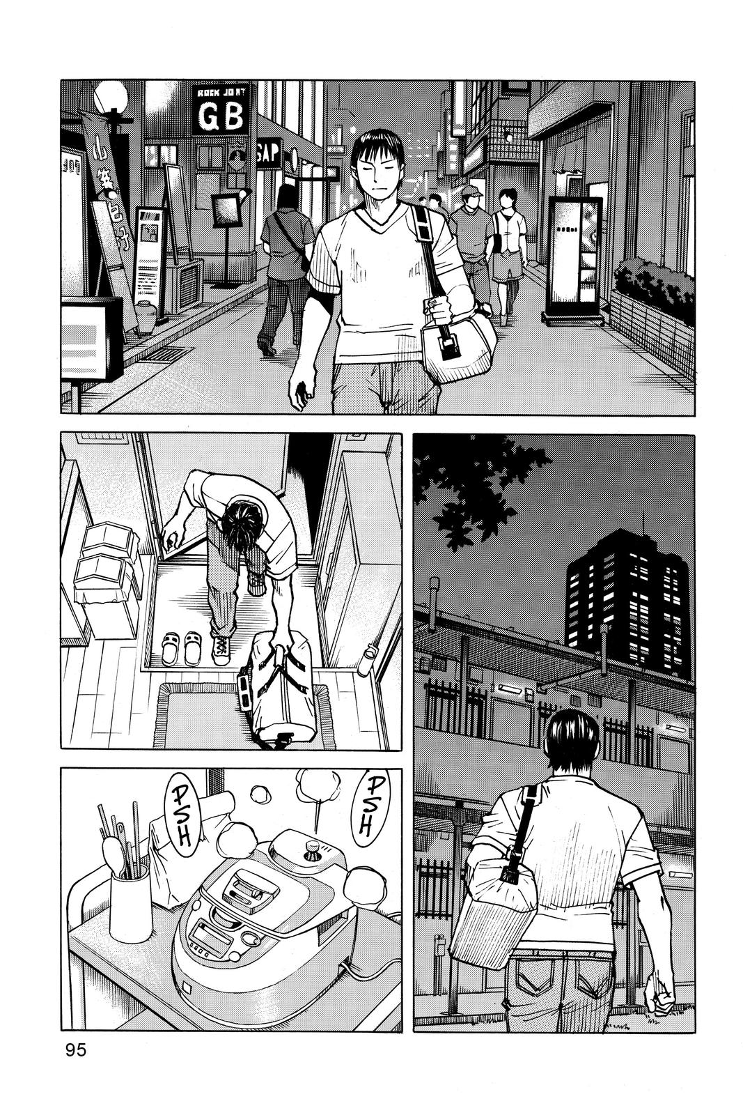 Read All Rounder Meguru ENGLISH Manga Online