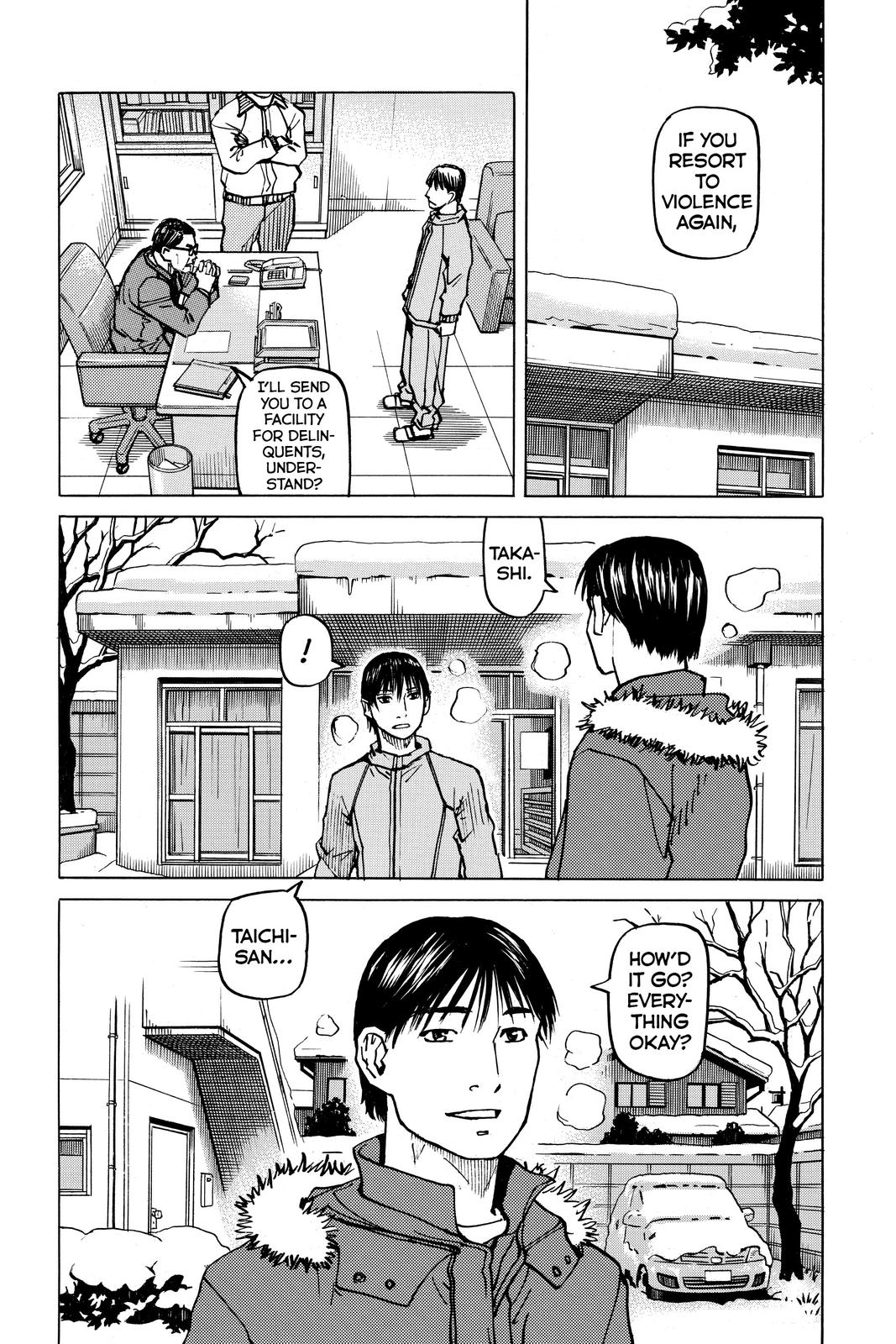 Read All Rounder Meguru ENGLISH Manga Online
