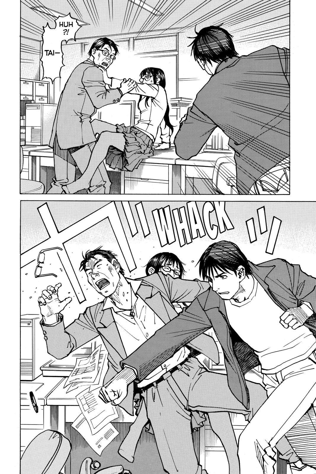 Read All Rounder Meguru ENGLISH Manga Online
