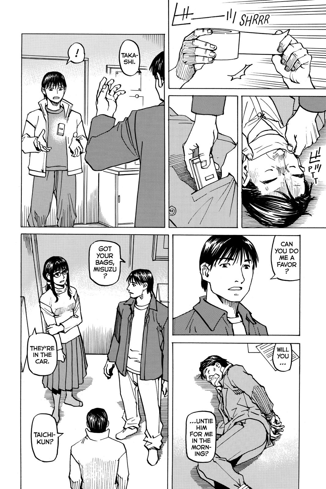 Read All Rounder Meguru ENGLISH Manga Online