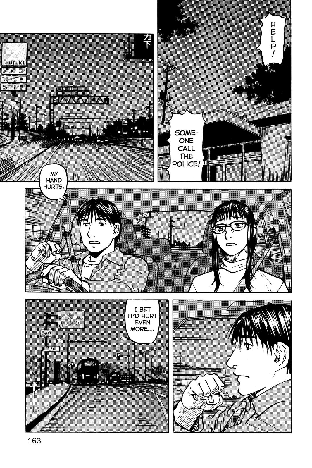 Read All Rounder Meguru ENGLISH Manga Online