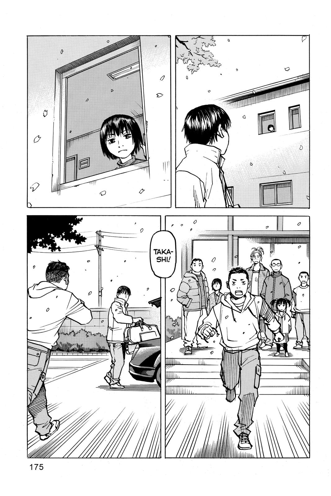 Read All Rounder Meguru ENGLISH Manga Online