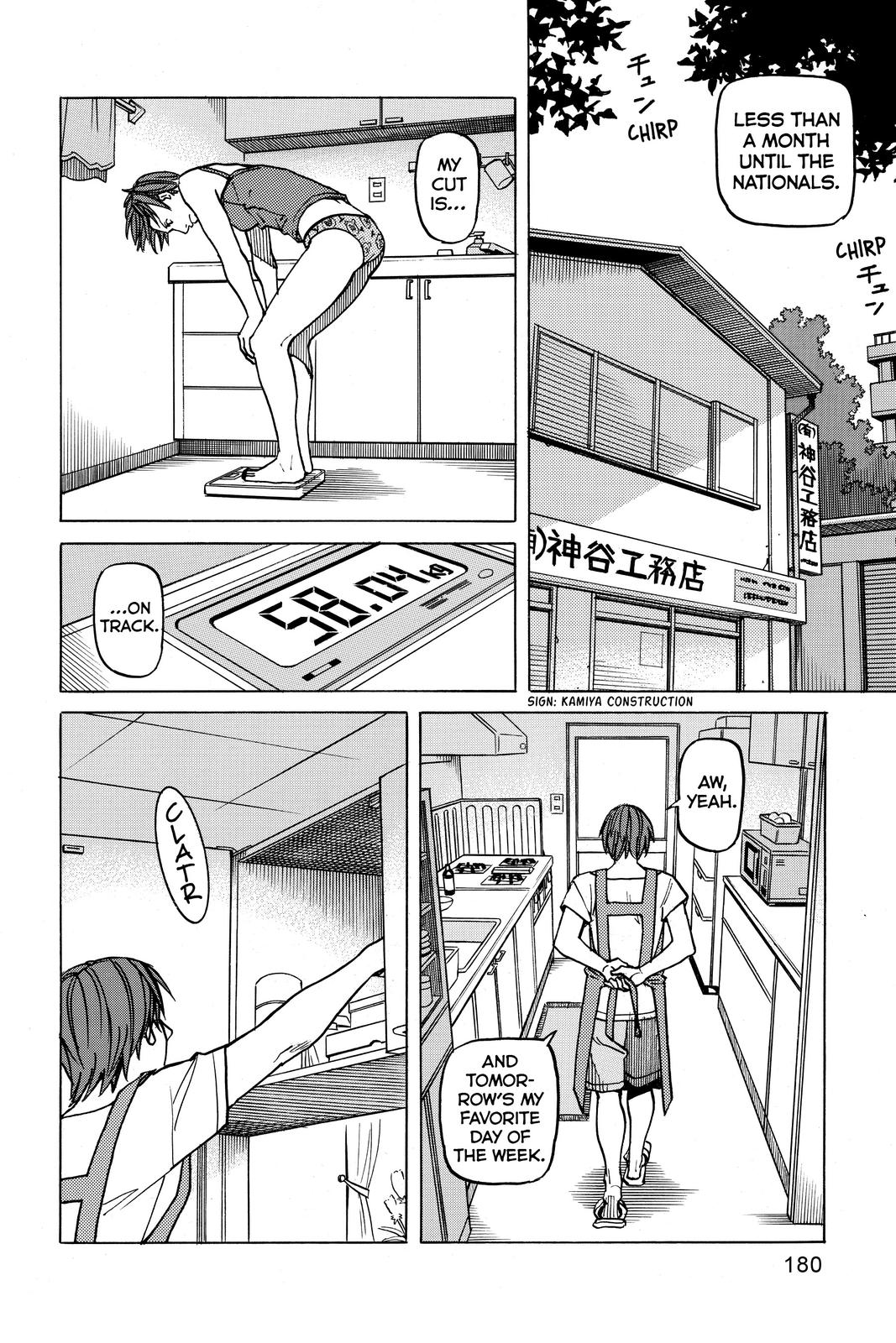 Read All Rounder Meguru ENGLISH Manga Online