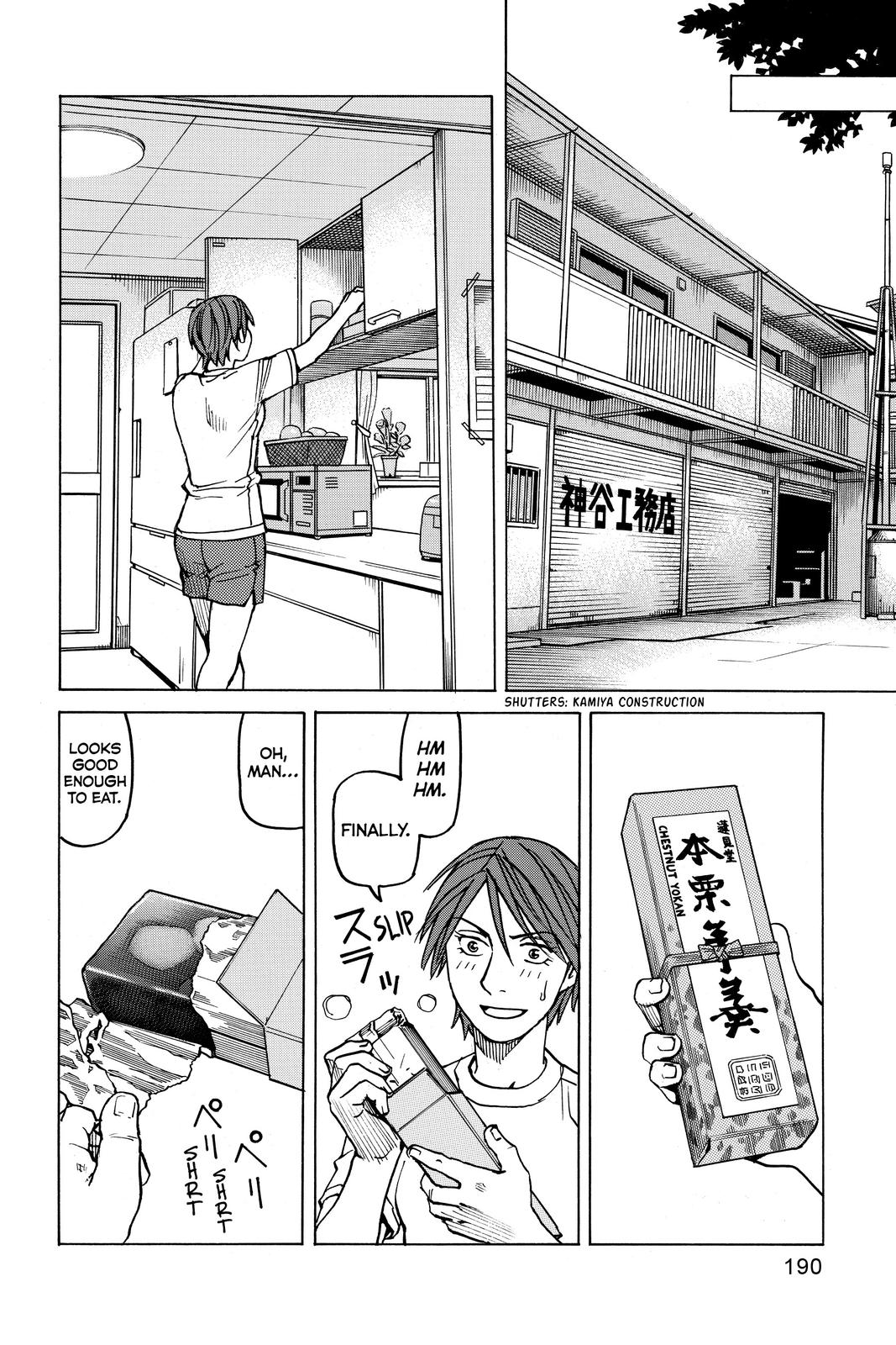 Read All Rounder Meguru ENGLISH Manga Online