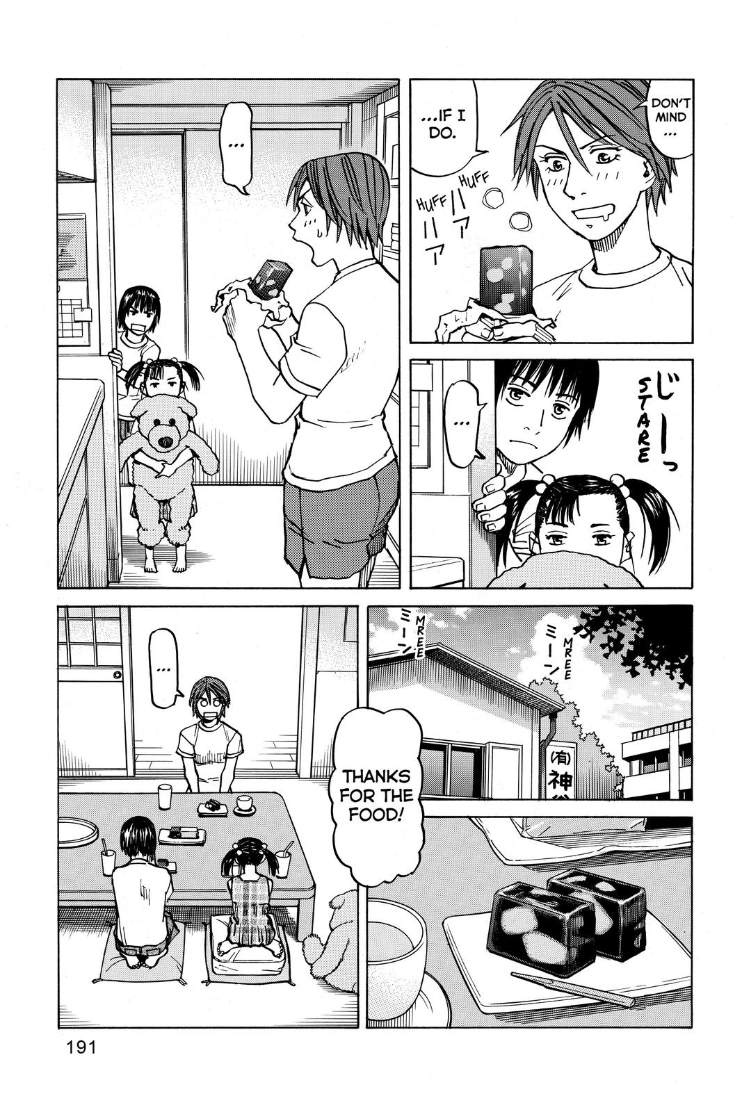 Read All Rounder Meguru ENGLISH Manga Online