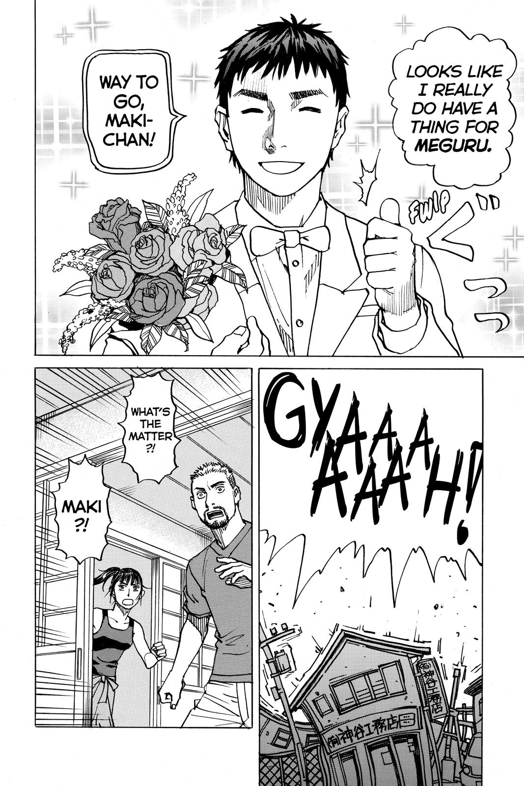 Read All Rounder Meguru ENGLISH Manga Online