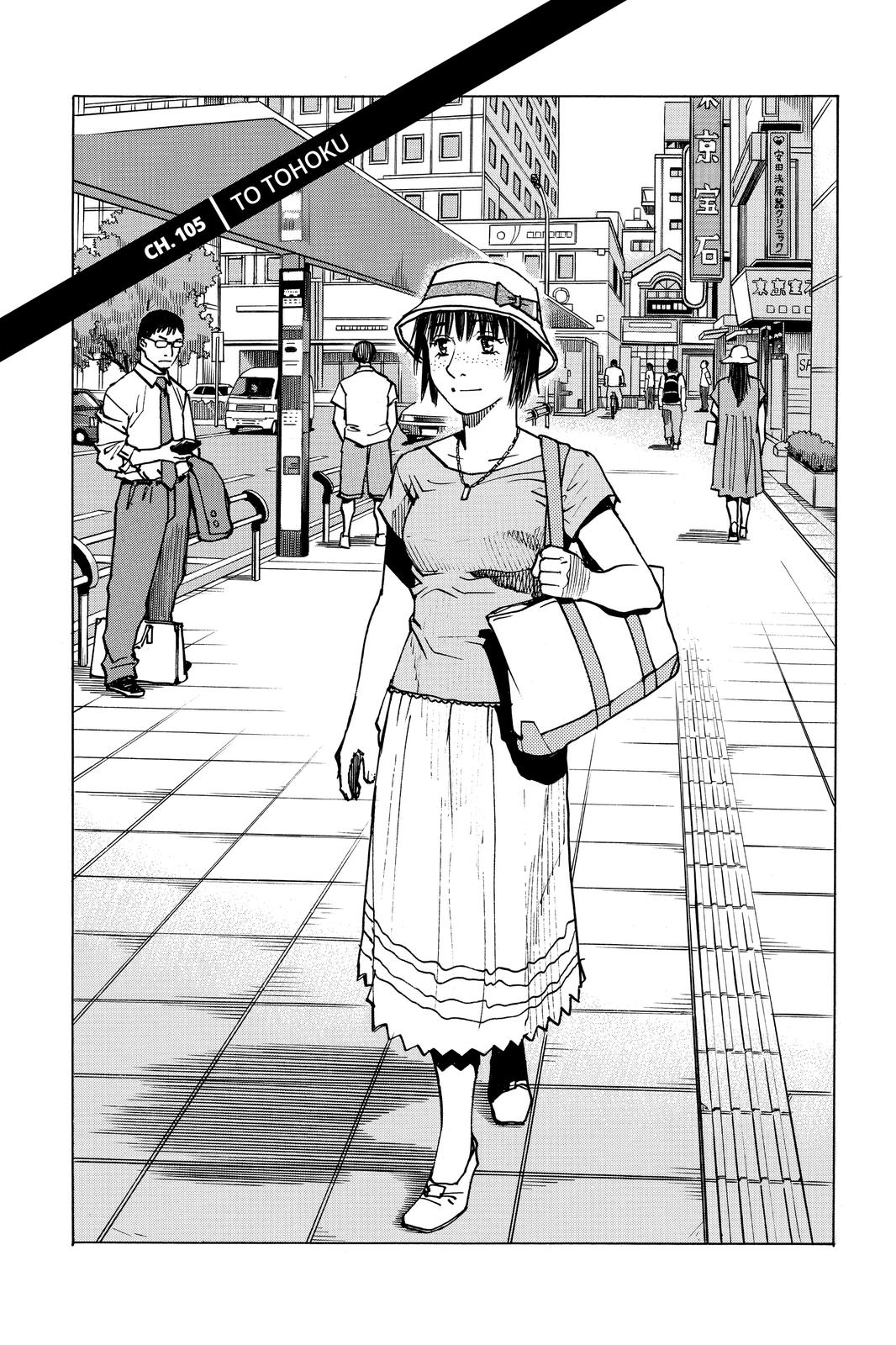 Read All Rounder Meguru ENGLISH Manga Online