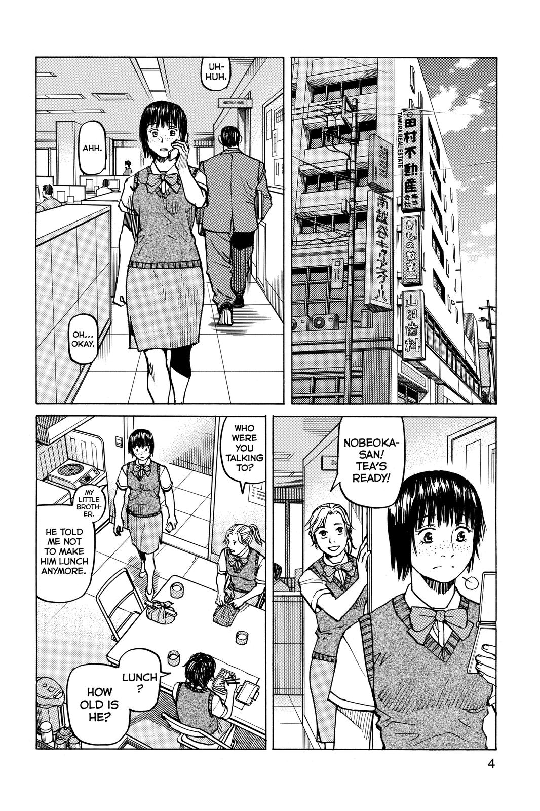 Read All Rounder Meguru ENGLISH Manga Online