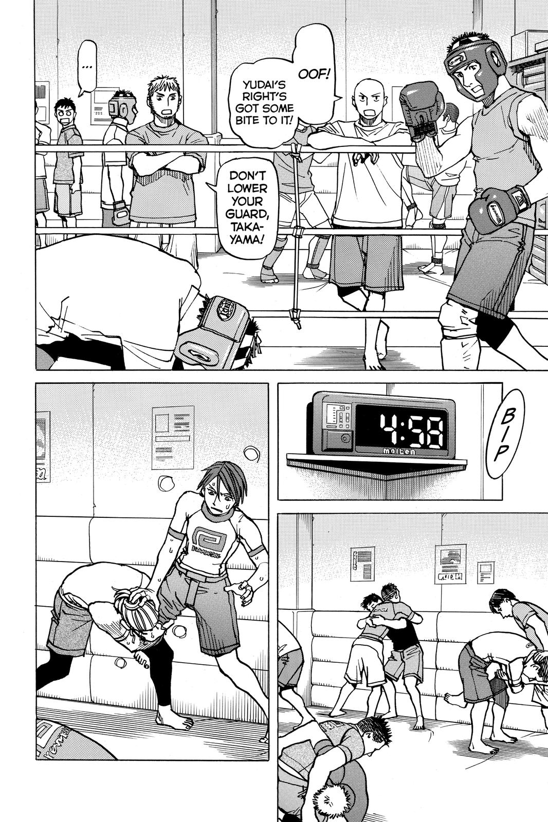 Read All Rounder Meguru ENGLISH Manga Online