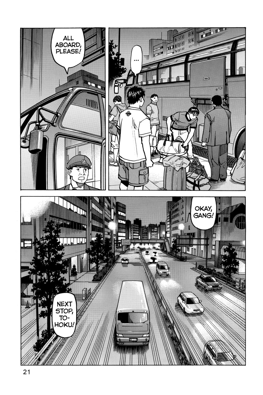 Read All Rounder Meguru ENGLISH Manga Online