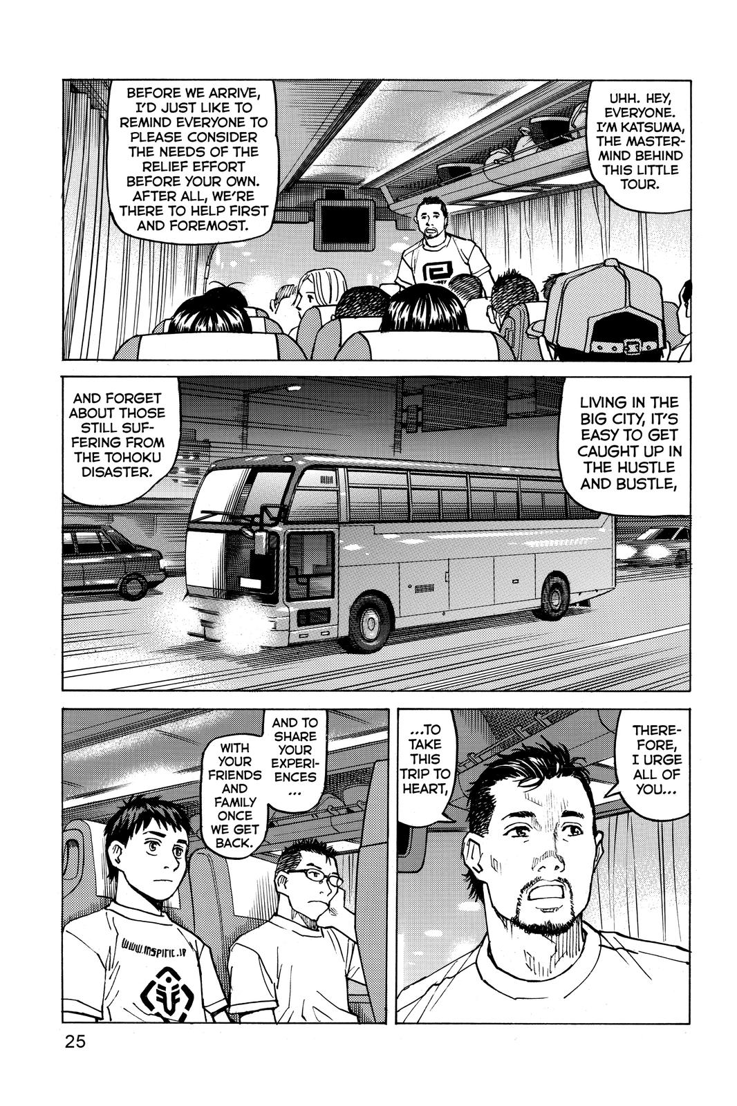 Read All Rounder Meguru ENGLISH Manga Online