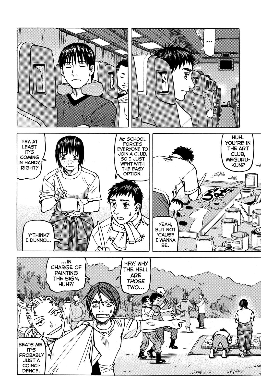 Read All Rounder Meguru ENGLISH Manga Online