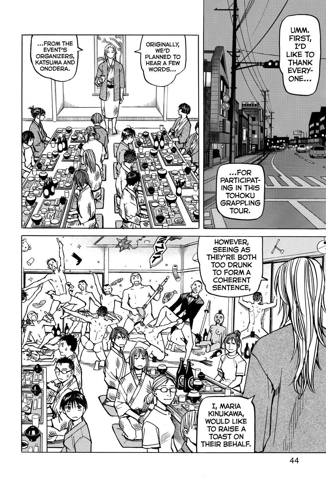 Read All Rounder Meguru ENGLISH Manga Online