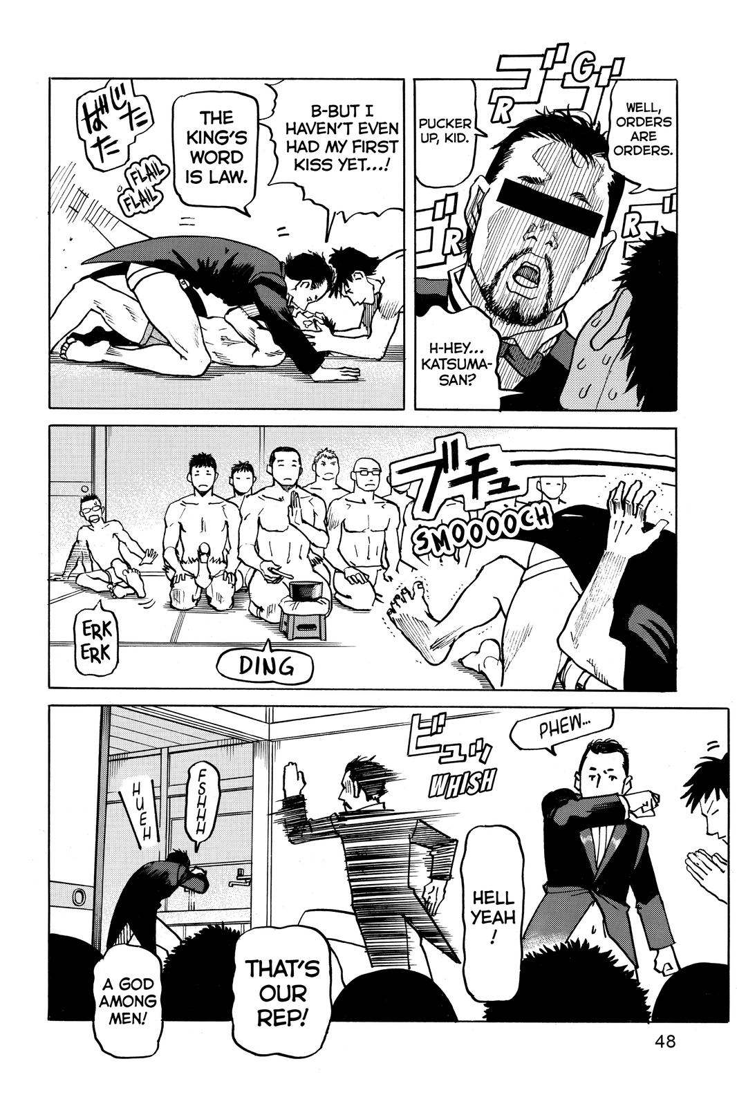 Read All Rounder Meguru ENGLISH Manga Online