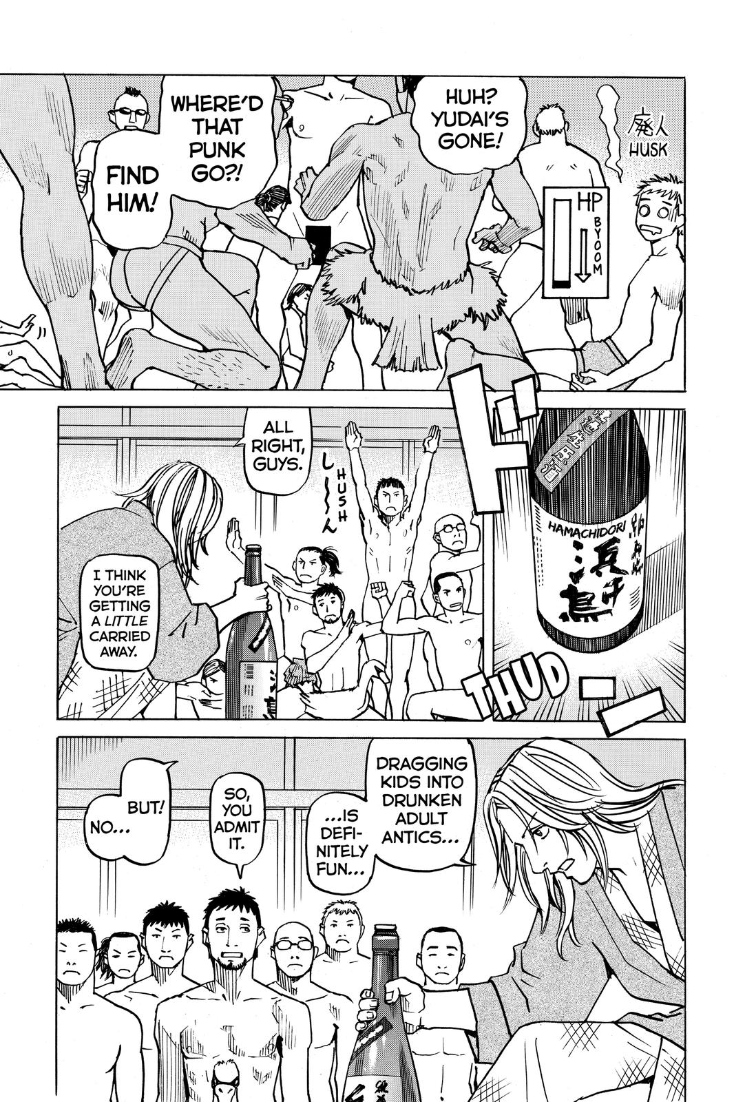 Read All Rounder Meguru ENGLISH Manga Online