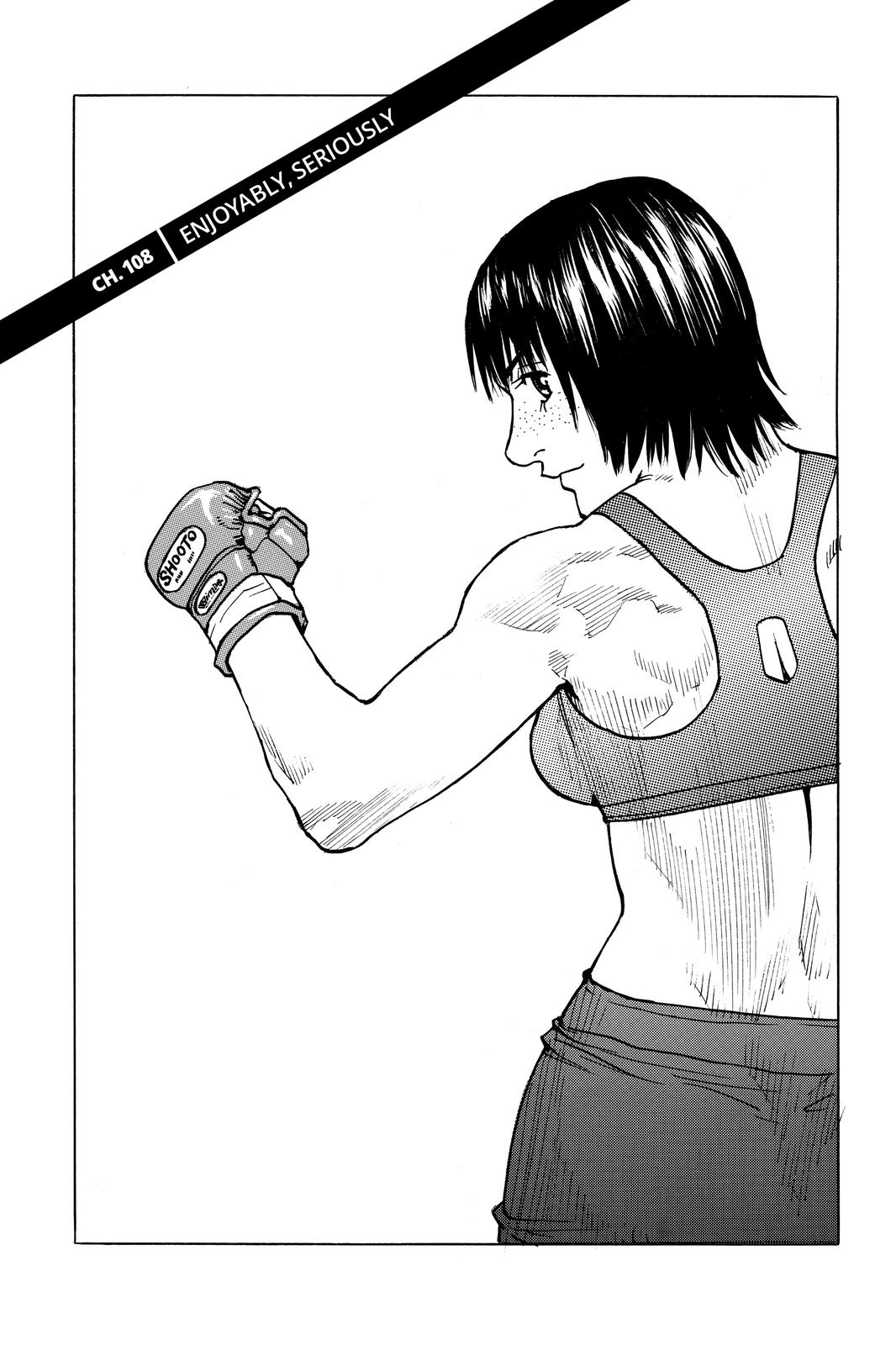 Read All Rounder Meguru ENGLISH Manga Online