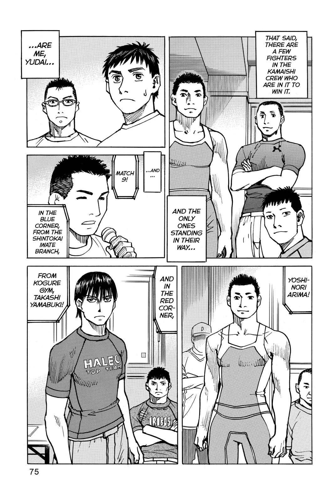Read All Rounder Meguru ENGLISH Manga Online