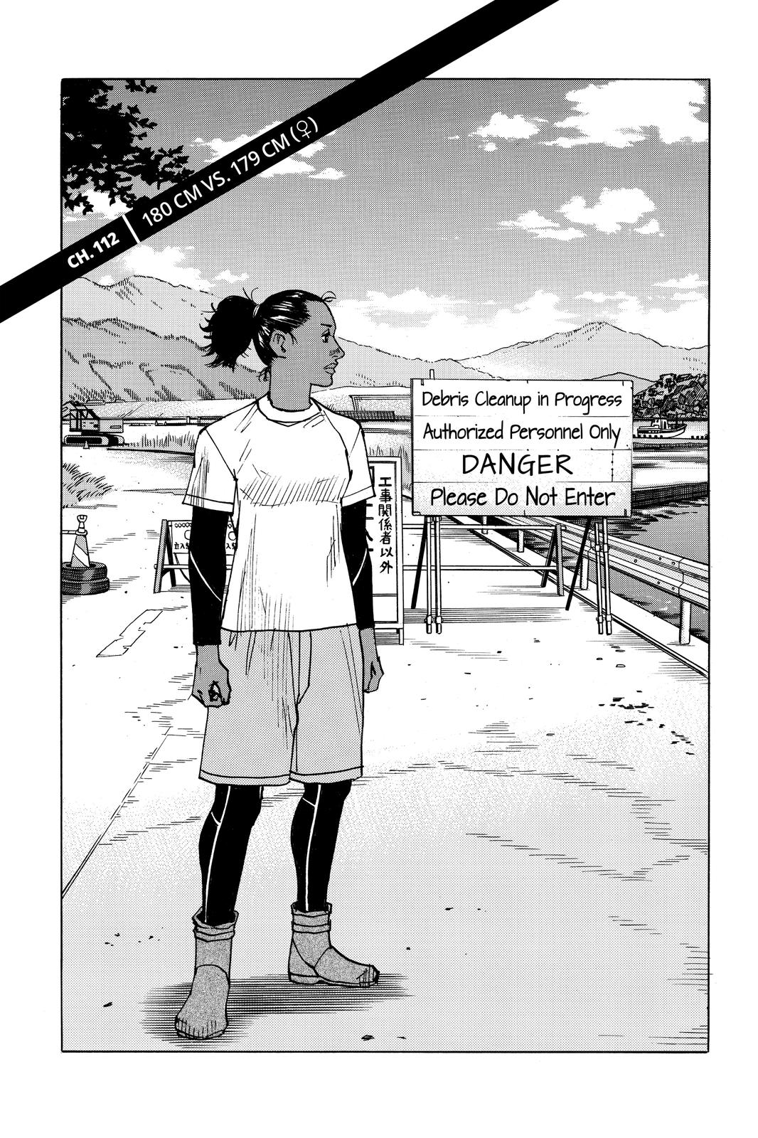 Read All Rounder Meguru ENGLISH Manga Online