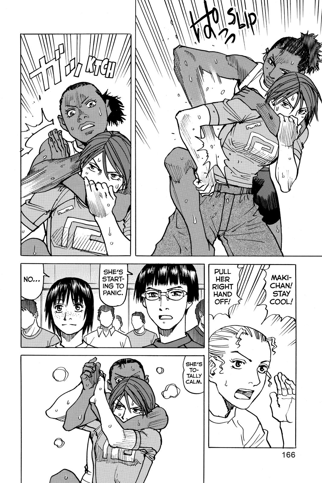 Read All Rounder Meguru ENGLISH Manga Online