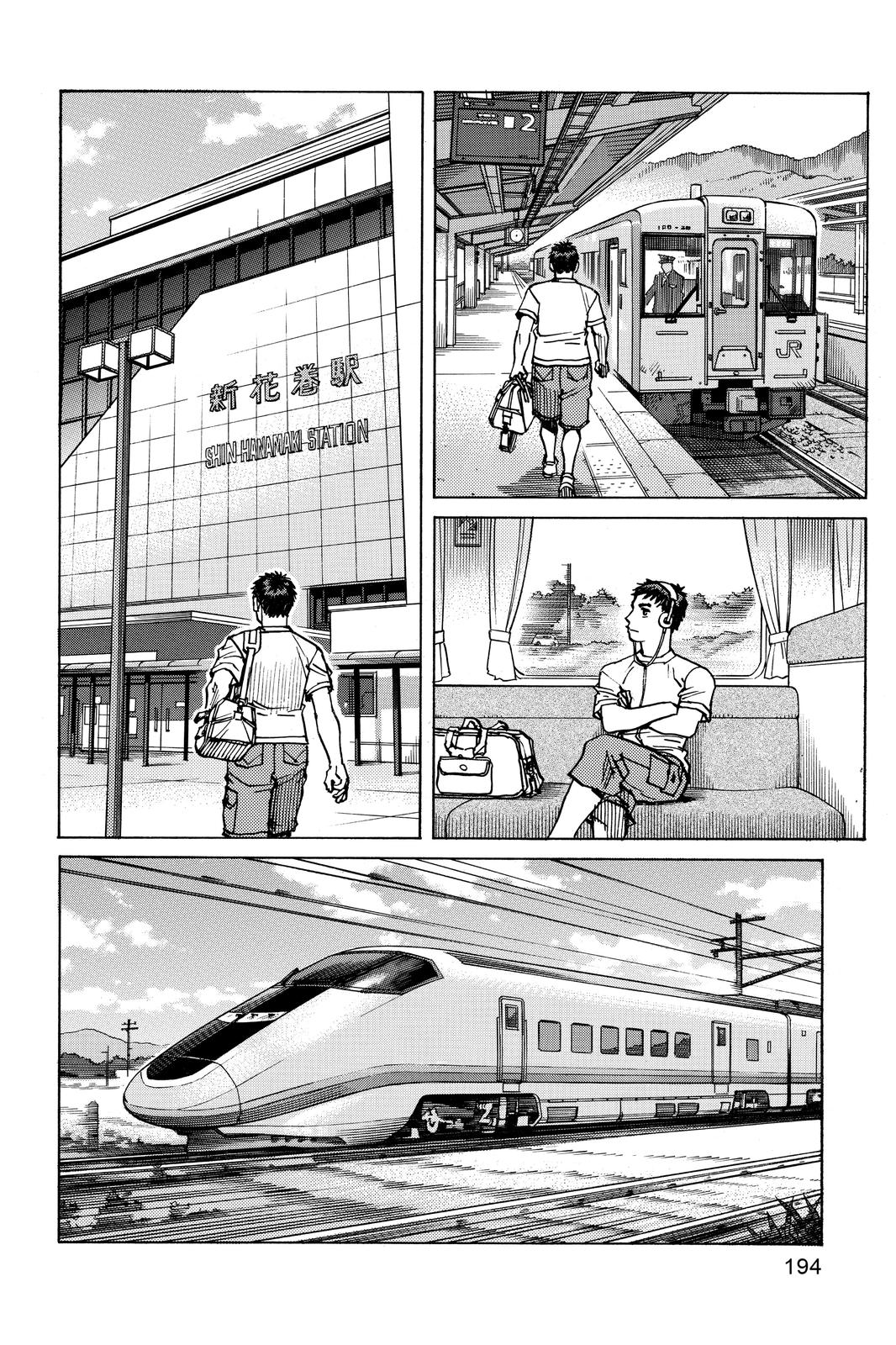 Read All Rounder Meguru ENGLISH Manga Online