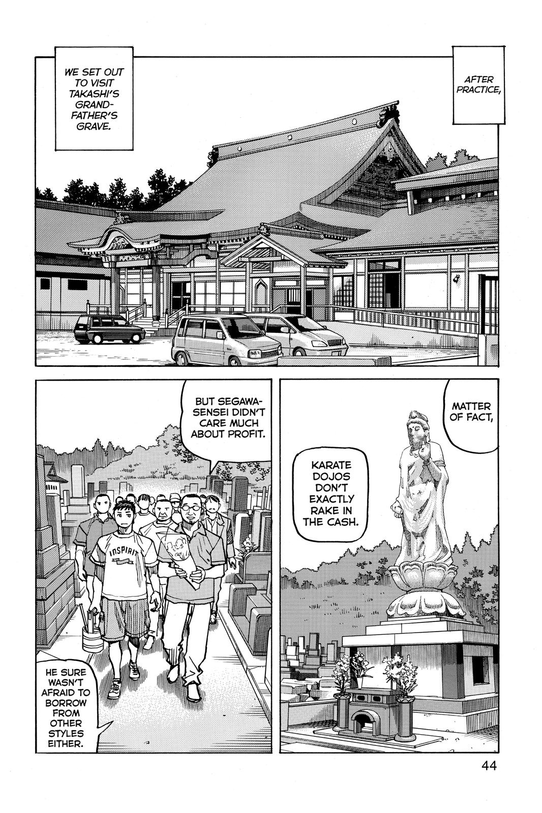 Read All Rounder Meguru ENGLISH Manga Online