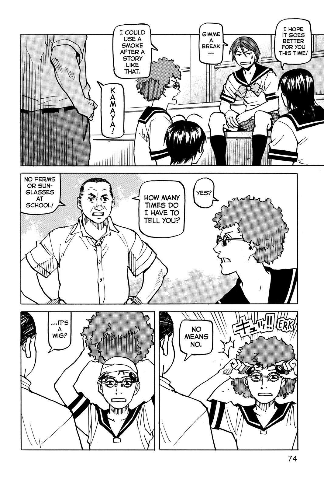 Read All Rounder Meguru ENGLISH Manga Online