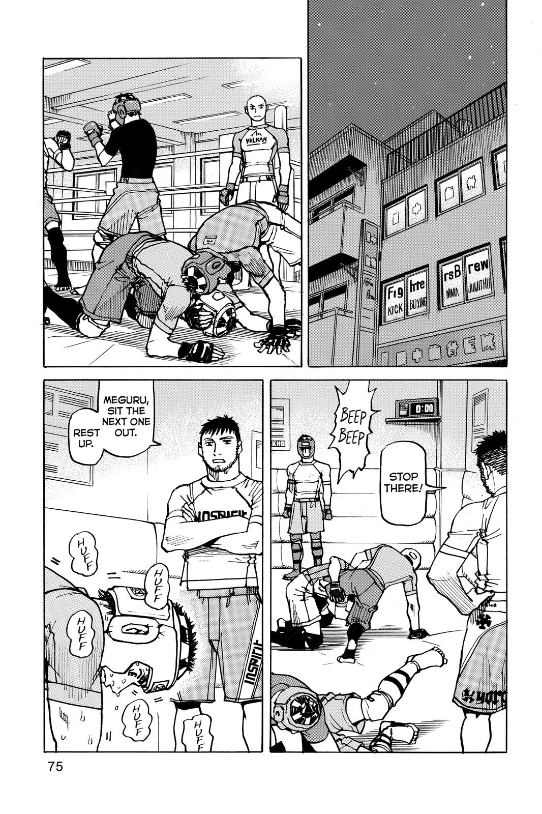 Read All Rounder Meguru ENGLISH Manga Online