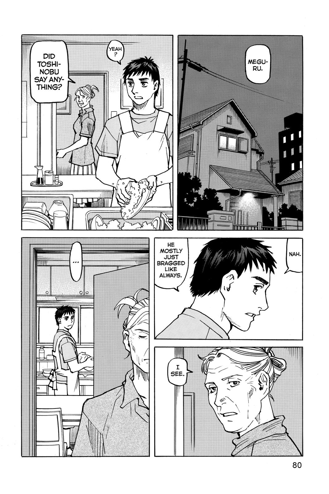 Read All Rounder Meguru ENGLISH Manga Online