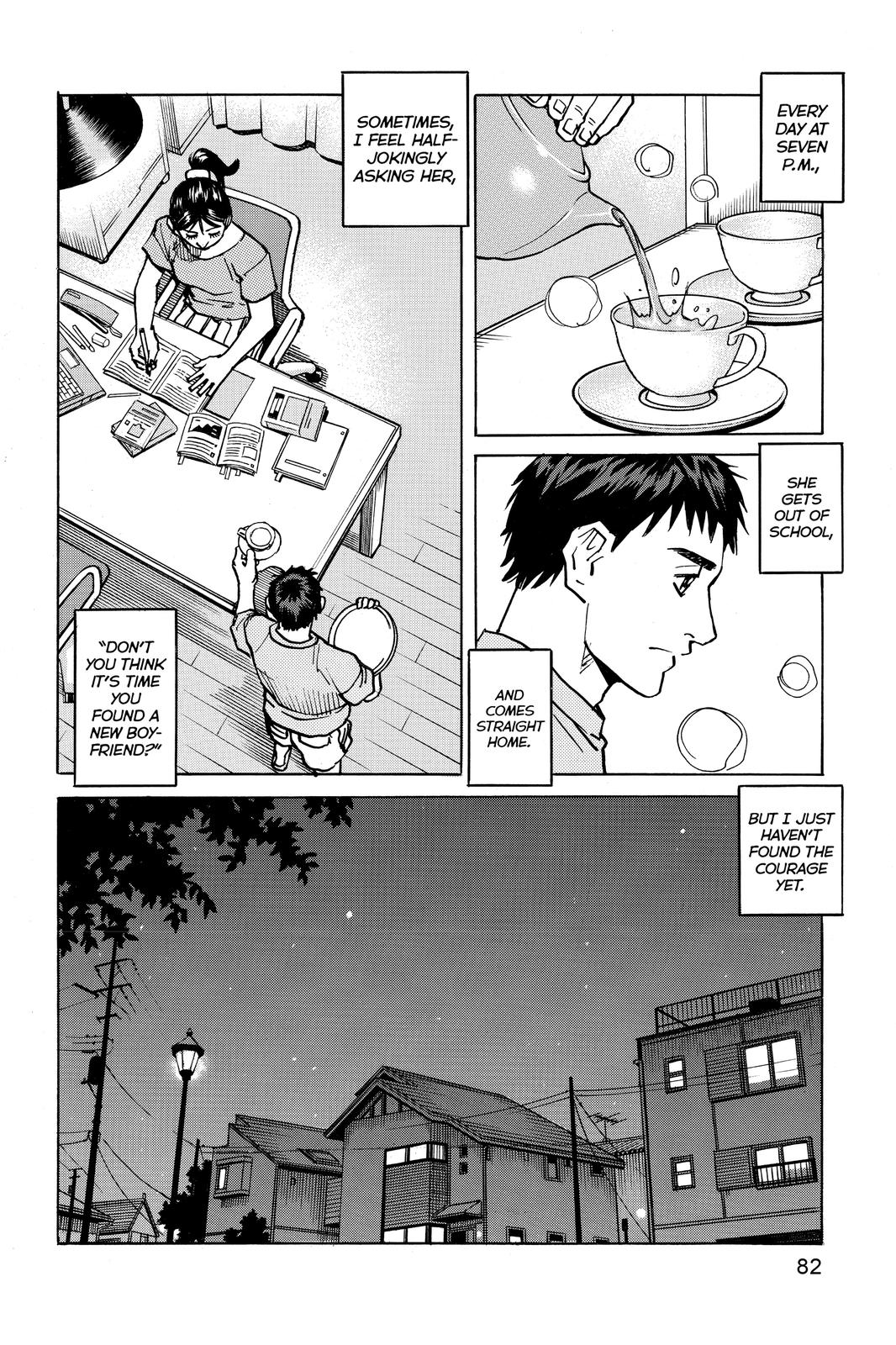 Read All Rounder Meguru ENGLISH Manga Online