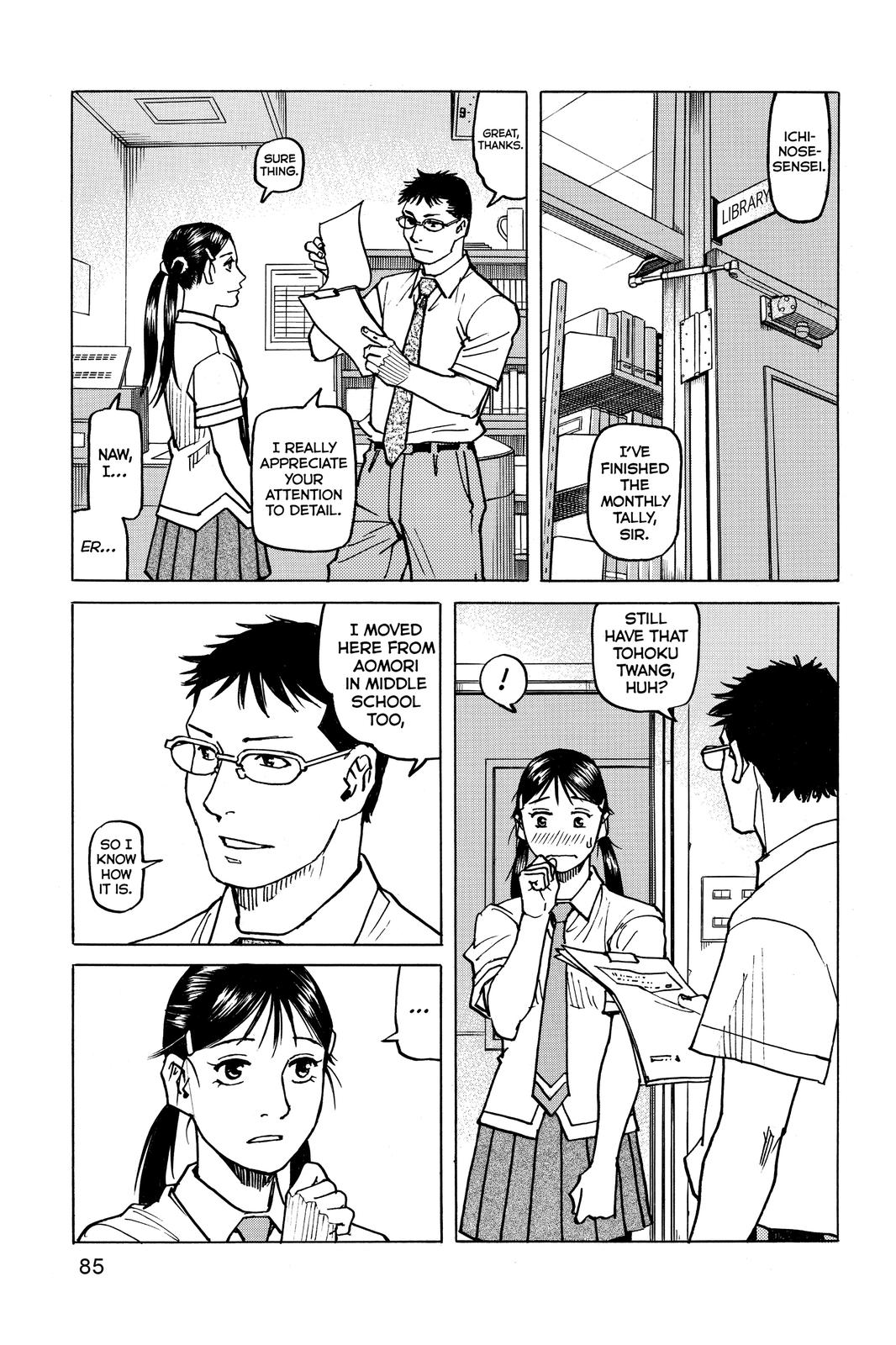 Read All Rounder Meguru ENGLISH Manga Online