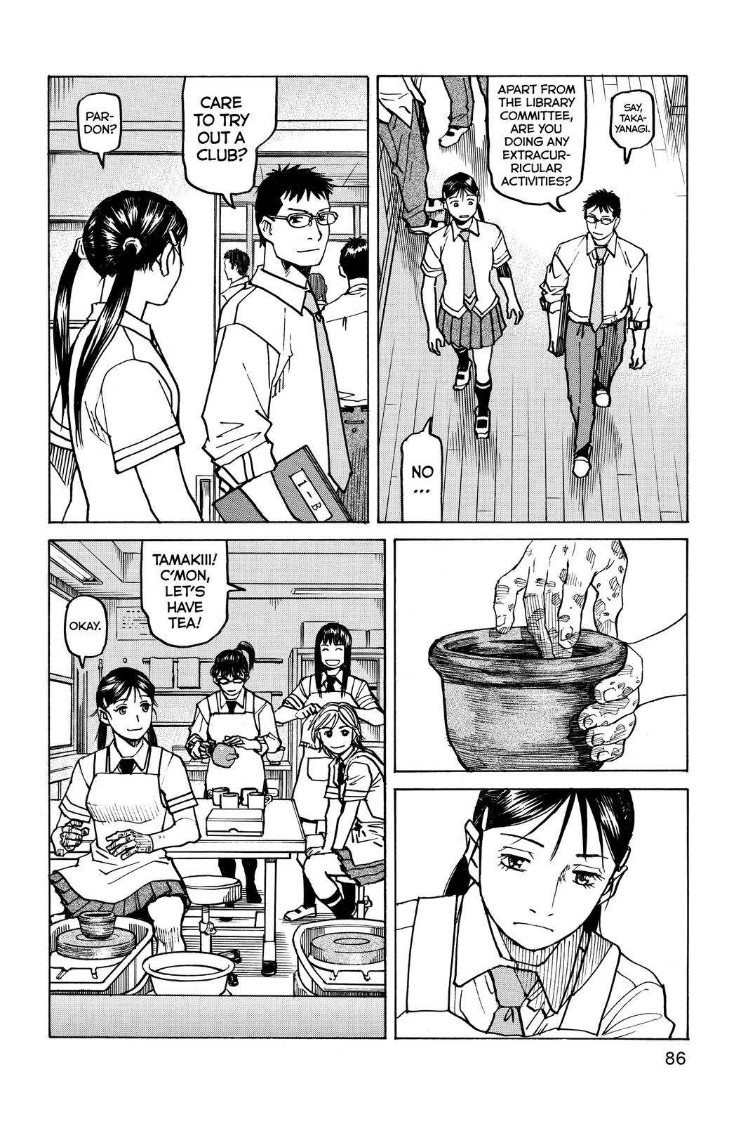 Read All Rounder Meguru ENGLISH Manga Online