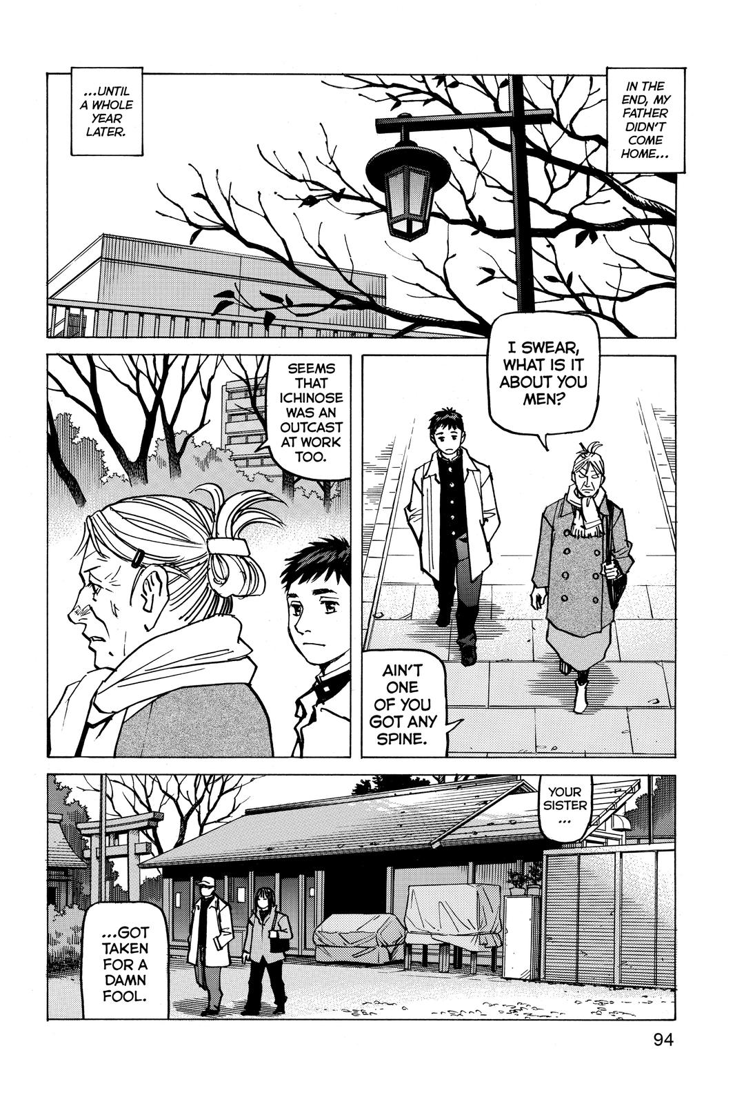 Read All Rounder Meguru ENGLISH Manga Online