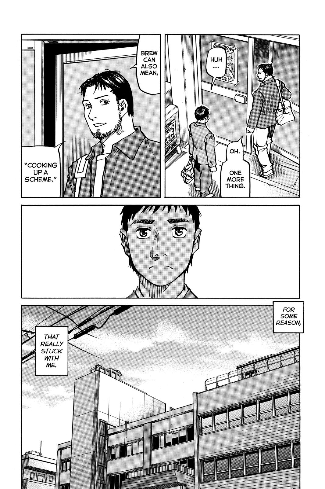 Read All Rounder Meguru ENGLISH Manga Online