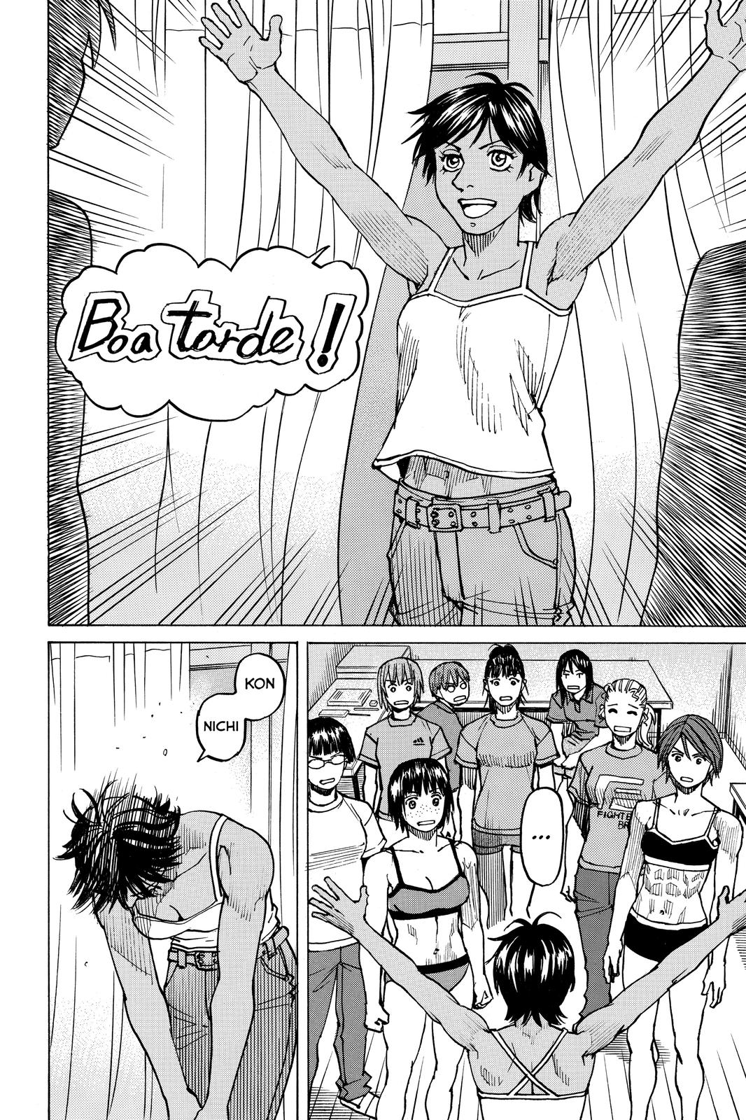 Read All Rounder Meguru ENGLISH Manga Online