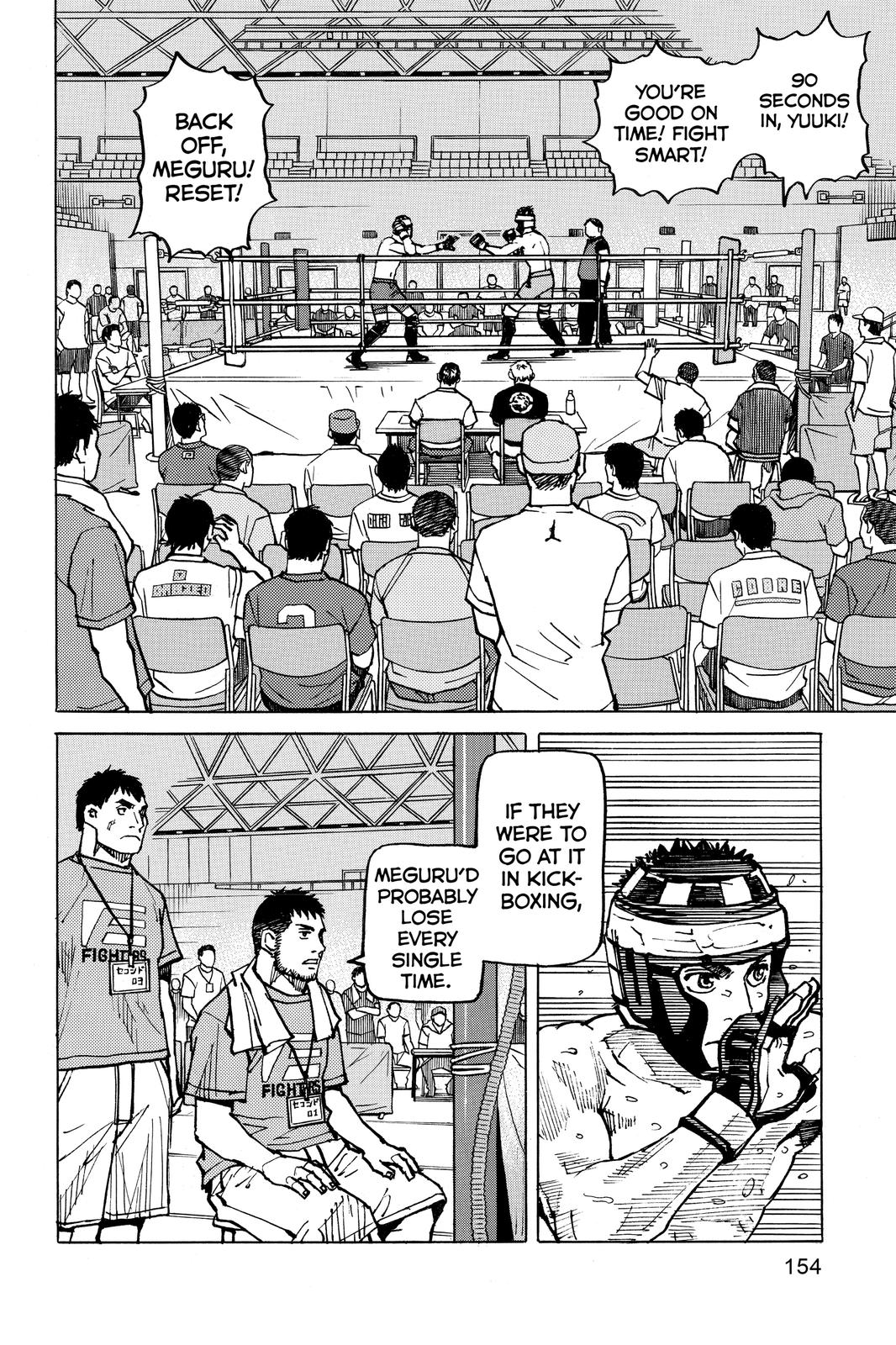 Read All Rounder Meguru ENGLISH Manga Online