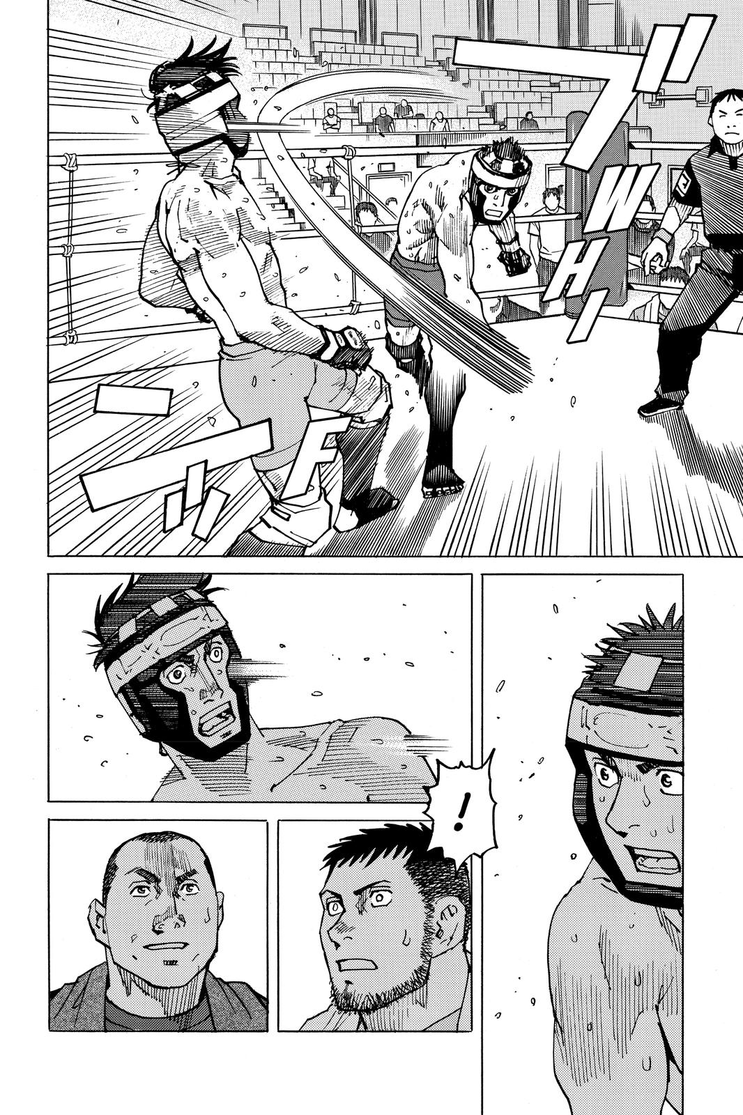 Read All Rounder Meguru ENGLISH Manga Online