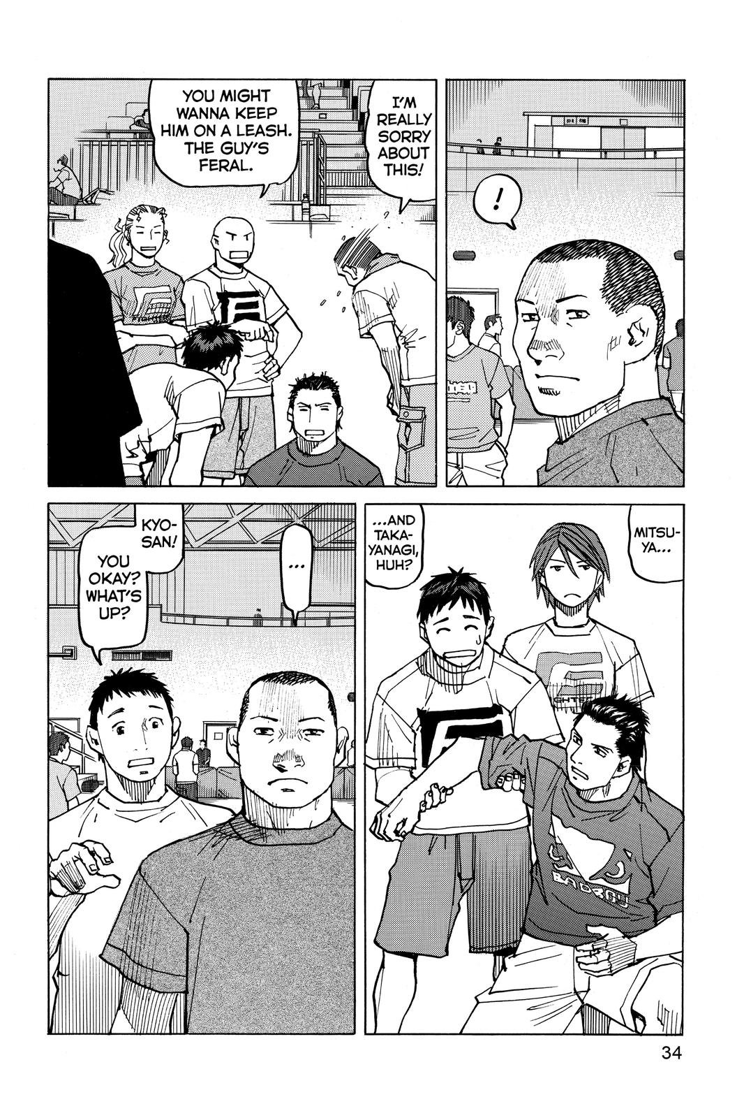Read All Rounder Meguru ENGLISH Manga Online
