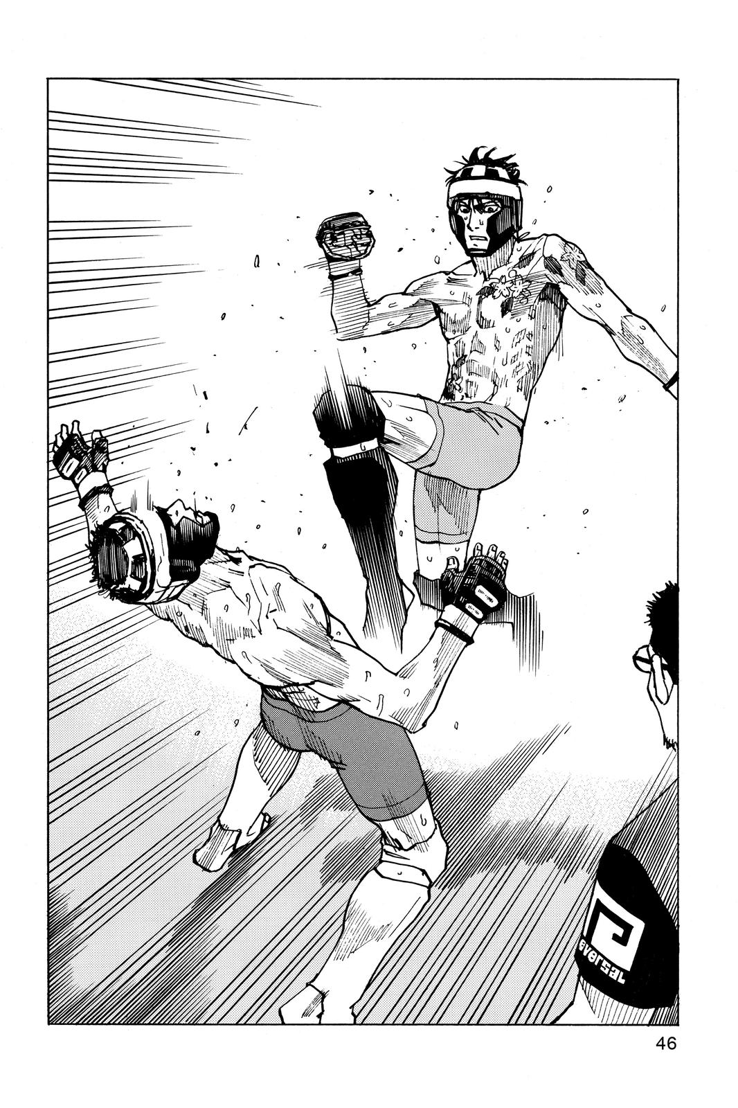 Read All Rounder Meguru ENGLISH Manga Online